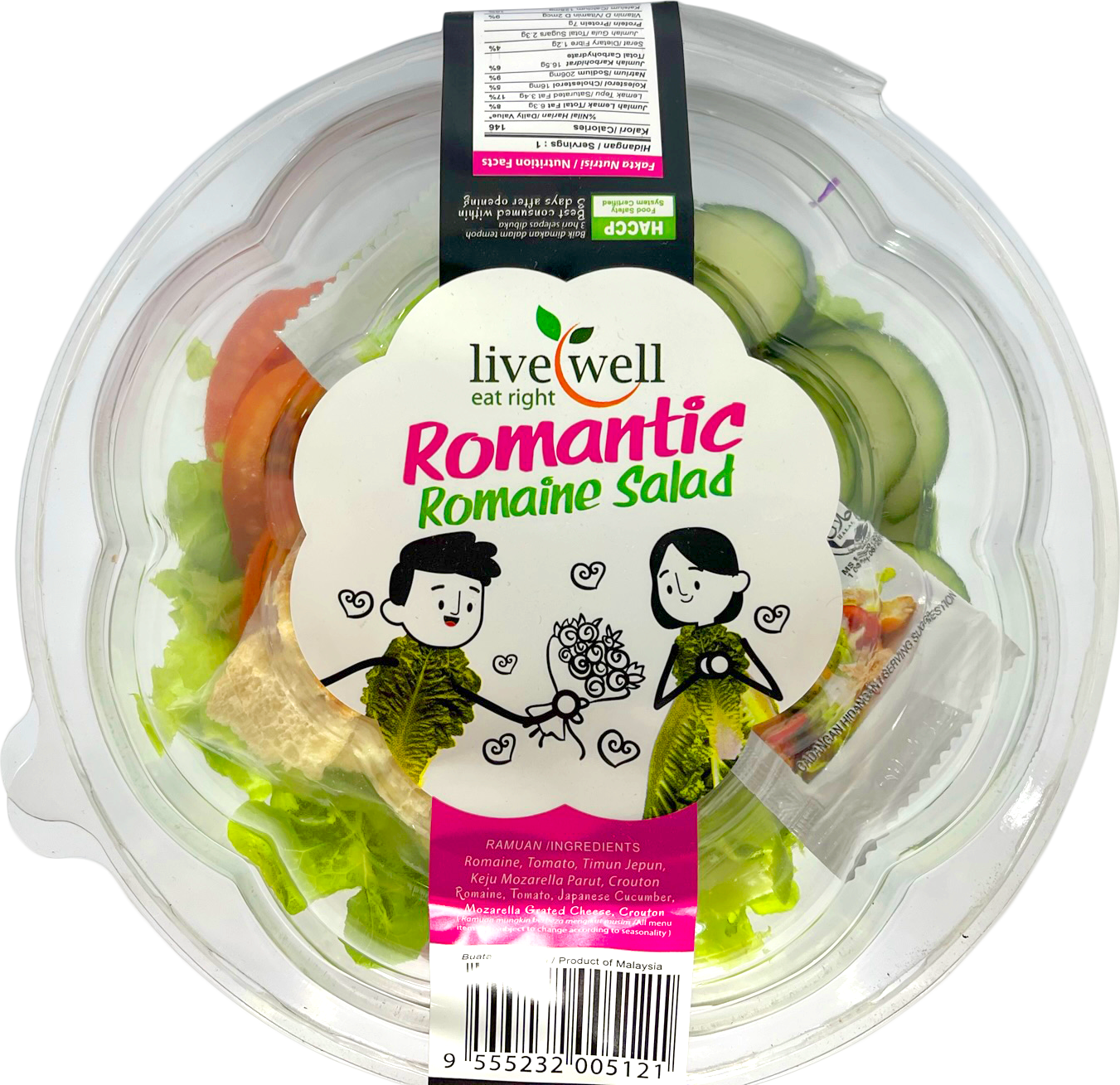 Romantic Romaine Salad